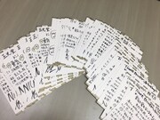 NICO Touches the Wallsによるコメント。