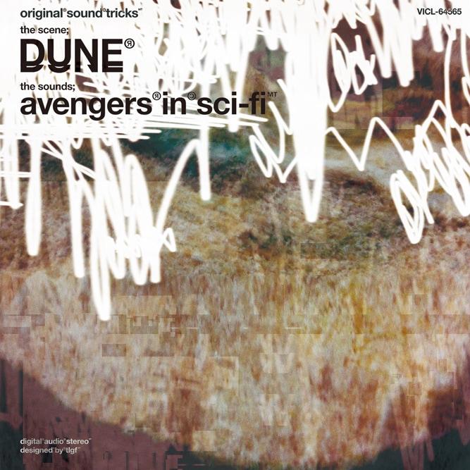 avengers in sci-fi「Dune」ジャケット
