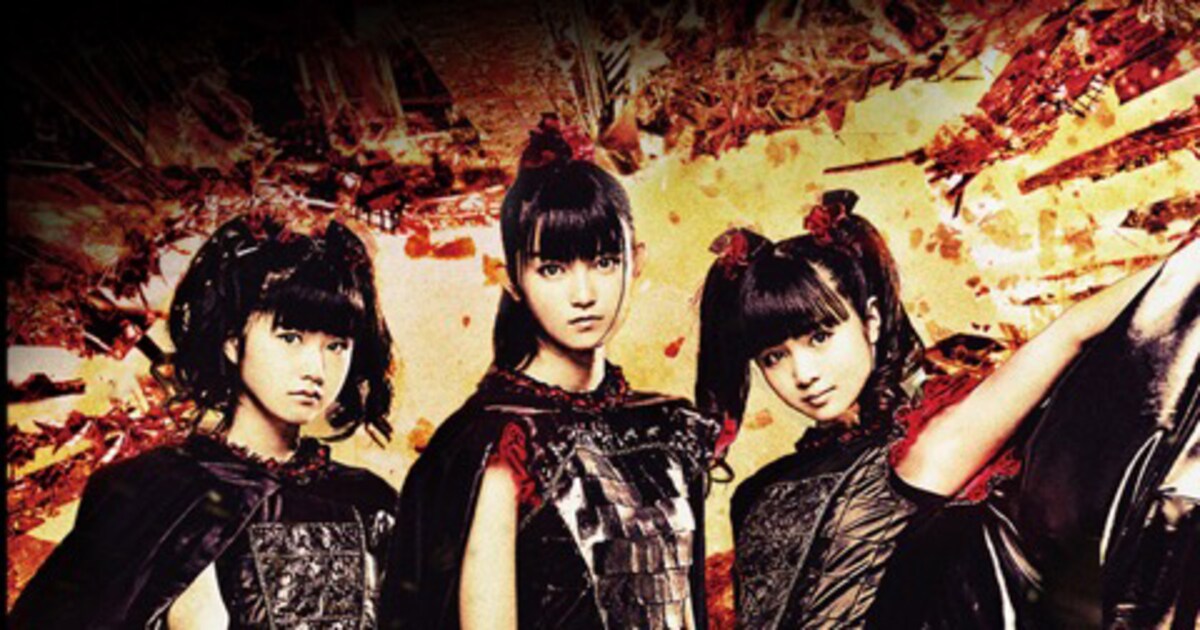 BABYMETAL、ワールドツアー日程に「DOWNLOAD FES」出演含む5公演追加 