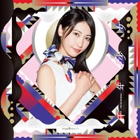 ミライスカート「千年少女～Tin Ton de Schon～」Type-B 児島真理奈ver.ジャケット