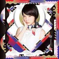 ミライスカート「千年少女～Tin Ton de Schon～」Type-D 林奈緒美ver.ジャケット