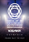 「CIRCLE OF US Fes 2016」フライヤー