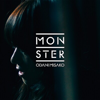 小谷美紗子「MONSTER」通常盤ジャケット