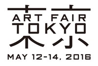 「アートフェア東京2016」ロゴ