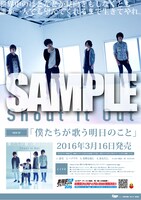 「レコチョク」ダウンロード特典のポスター。