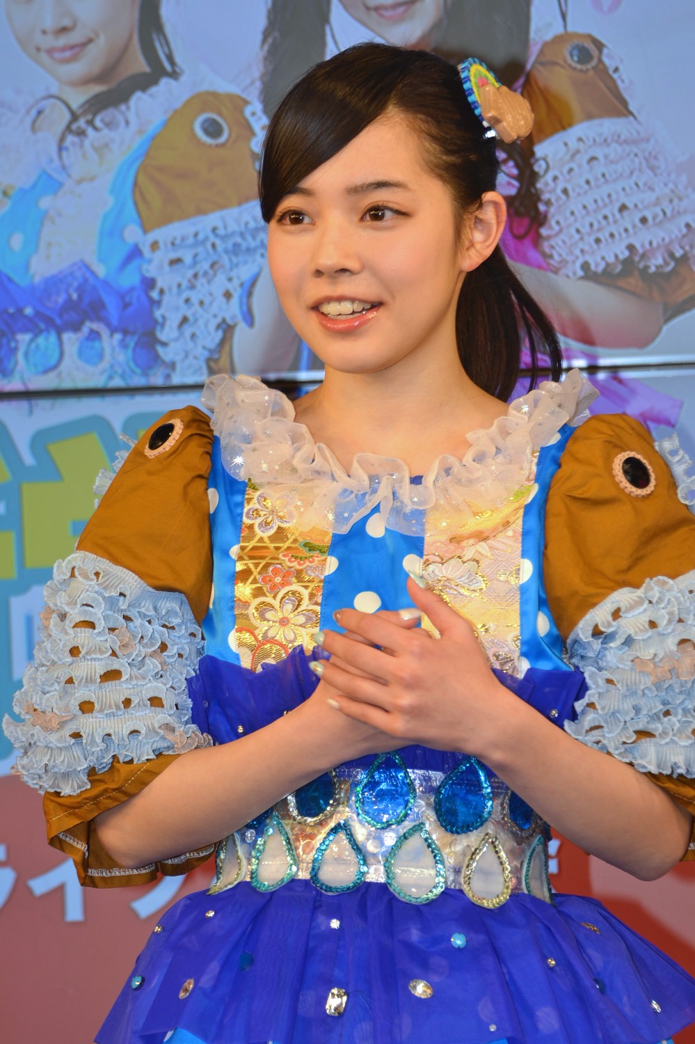 相原まり