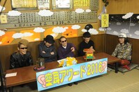 3月4日放送の「空耳アワード」のワンシーン。 (c)テレビ朝日