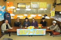 3月4日放送の「空耳アワード」のワンシーン。 (c)テレビ朝日