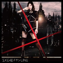 SKE48「チキンLINE」初回限定盤Type-Aジャケット