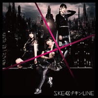 SKE48「チキンLINE」通常盤Type-Bジャケット