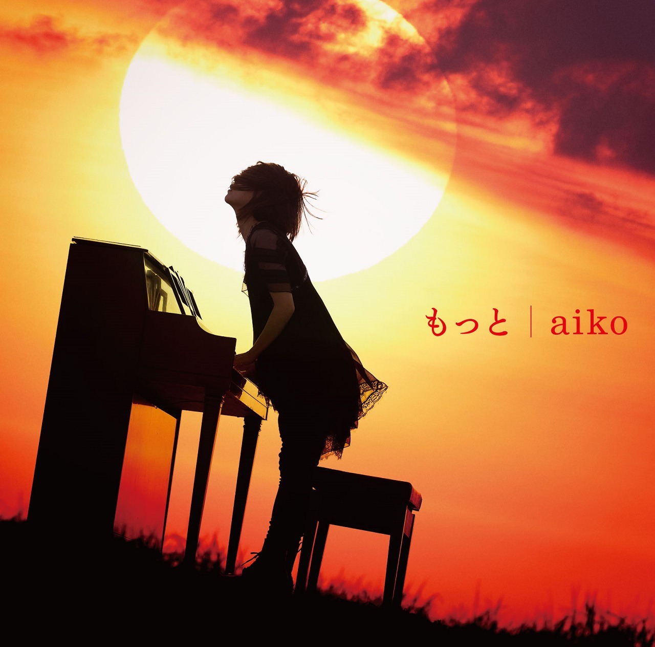 aiko「もっと」通常仕様ジャケット