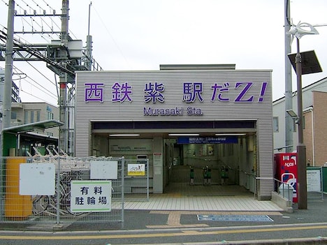 「西鉄紫駅だZ!」駅標仕様の紫駅外観。