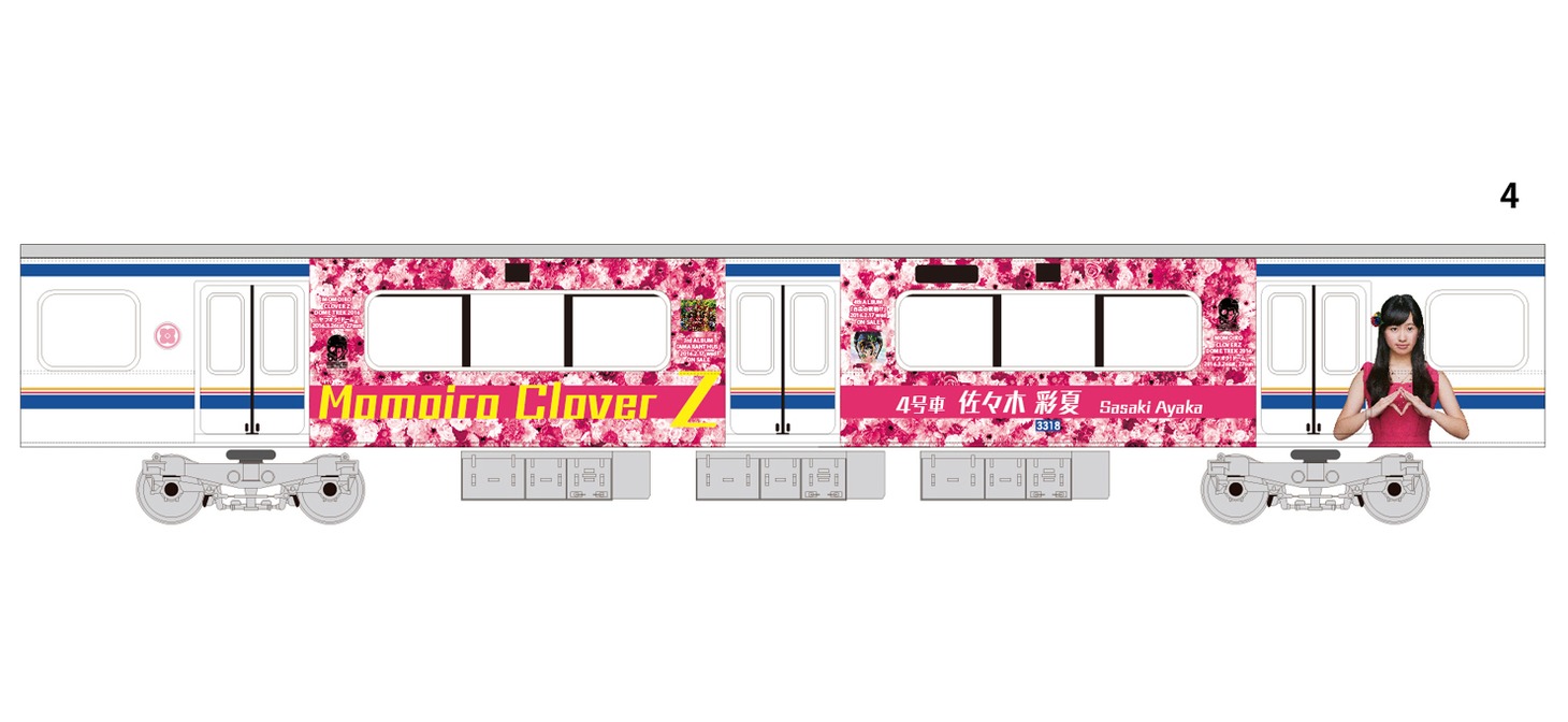 西鉄3000形4号車。佐々木彩夏ラッピングイメージ。