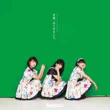 Negicco「矛盾、はじめました。」アナログ盤ジャケット