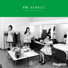 Negicco「矛盾、はじめました。」初回限定盤Bジャケット
