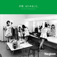 Negicco「矛盾、はじめました。」初回限定盤Cジャケット