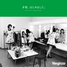 Negicco「矛盾、はじめました。」初回限定盤Cジャケット