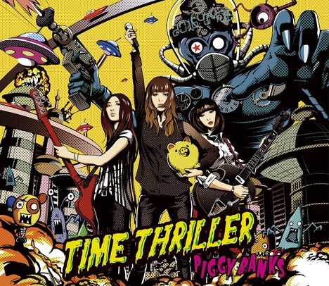 PIGGY BANKS「タイムスリラー」ジャケット