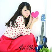 Aoi「Girl」ジャケット