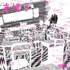 押見修造がASA-CHANGとトーク、「惡の華」別の結末描いたマンガもプレゼント