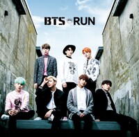防弾少年団「RUN-Japanese Ver.-」初回限定盤ジャケット