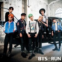 防弾少年団「RUN-Japanese Ver.-」通常盤ジャケット