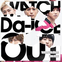 Da-iCE「WATCH OUT」通常盤ジャケット