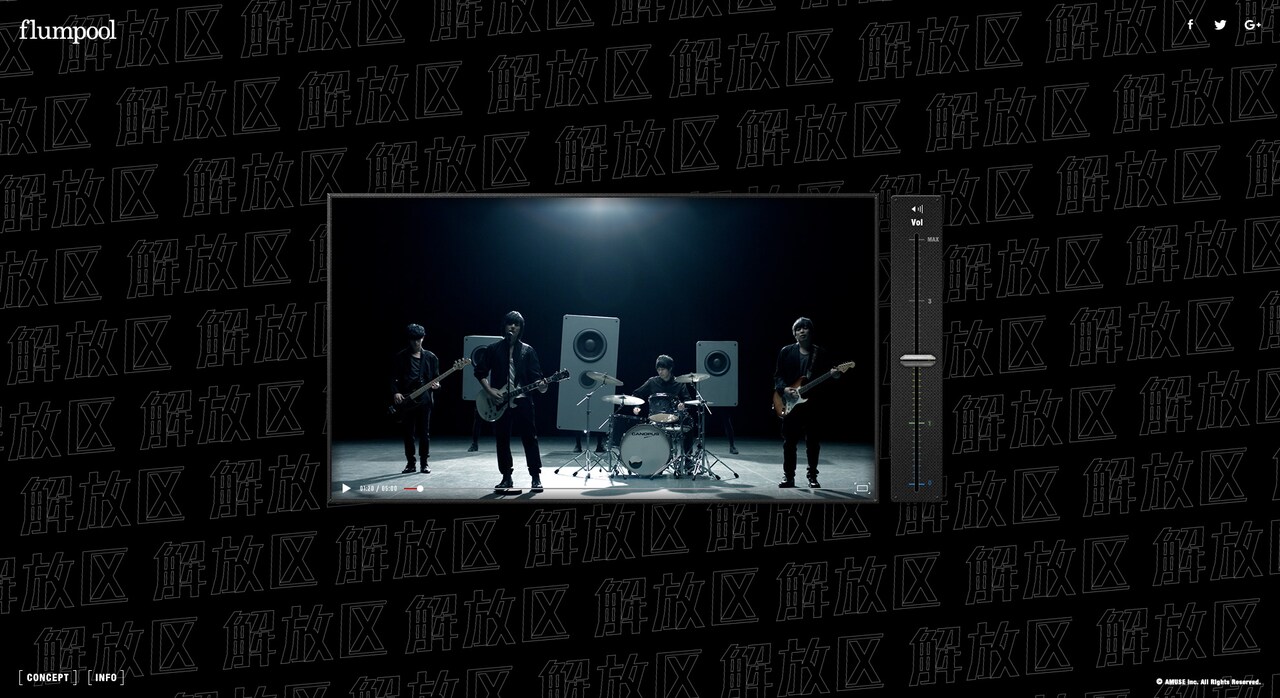 温水洋一の熱演も！flumpool「解放区」映像コンテンツ公開