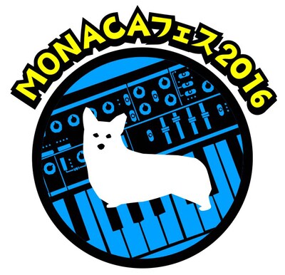 「MONACAフェス2016」ロゴ (c)MONACA INC.