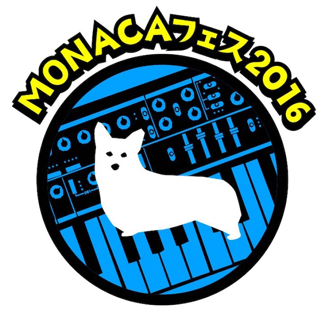 「MONACAフェス2016」ロゴ (c)MONACA INC.