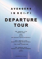 avengers in sci-fi「Departure Tour」フライヤー