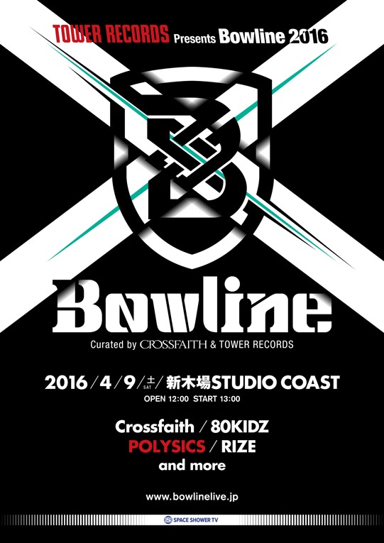「TOWER RECORDS presents Bowline 2016 curated by Crossfaith & TOWER RECORDS」ポスター