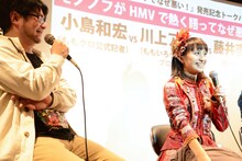 左から小島和宏、百田夏菜子。