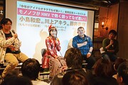「『モノノフがHMVで熱く語ってなぜ悪い！』～ドームツアー『空白の週末』を埋め尽くす激論の宴！なにかが起こる60分!!～」の様子。