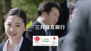 三井住友銀行CM「新社会人」篇に出演する上西星来。