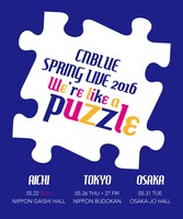 CNBLUE「SPRING LIVE 2016 ～We're like a puzzle～」ロゴ