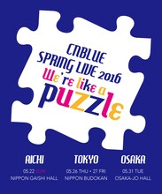 CNBLUE「SPRING LIVE 2016 ～We're like a puzzle～」ロゴ