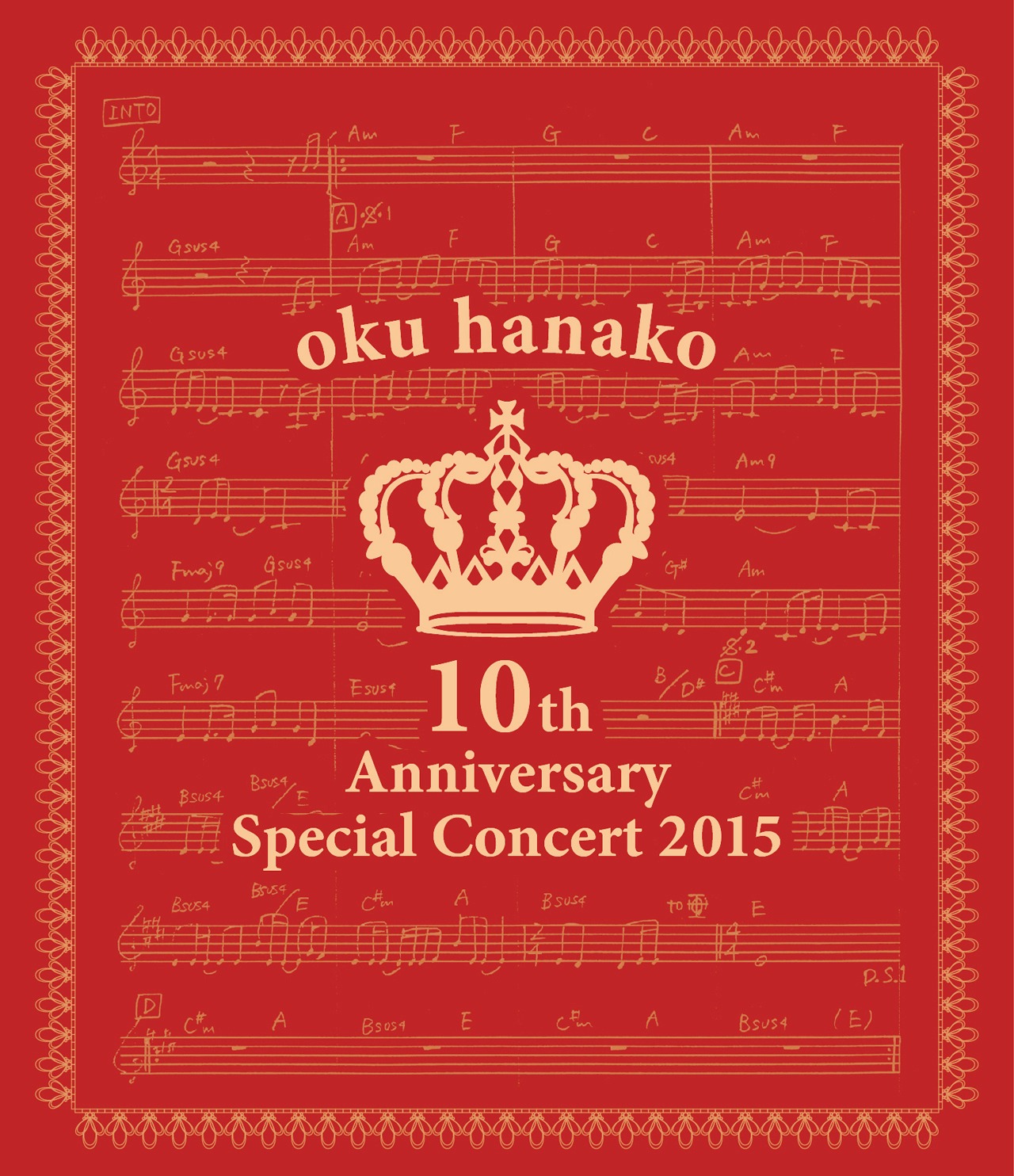 奥華子「奥華子 10th Anniversary Special Concert 2015」Blu-ray盤ジャケット