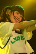 hime