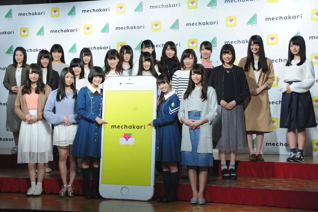欅坂46