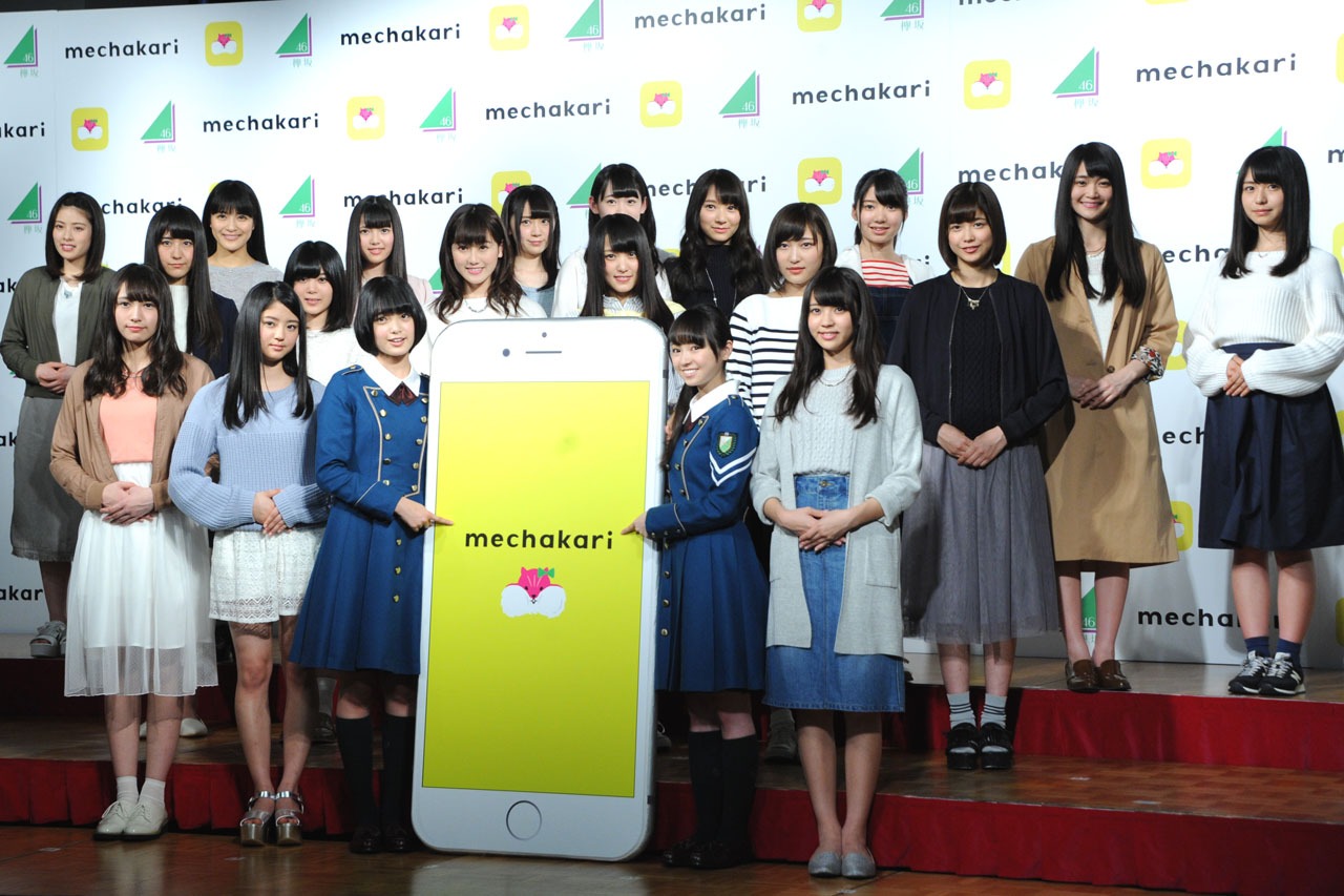 欅坂46