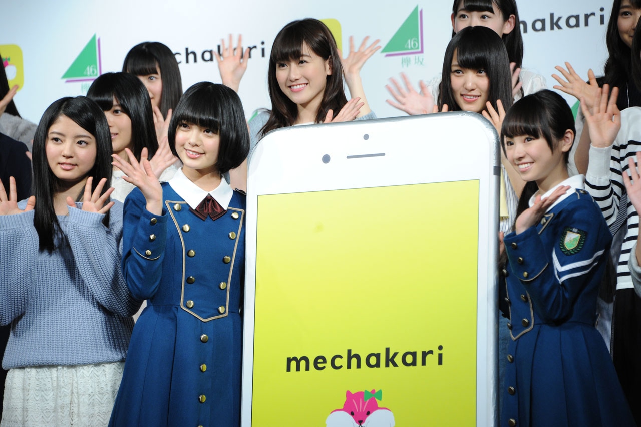 欅坂46