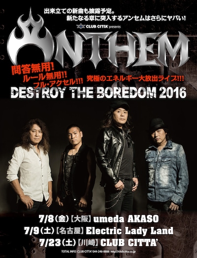 ANTHEM「DESTROY THE BOREDOM 2016」フライヤー