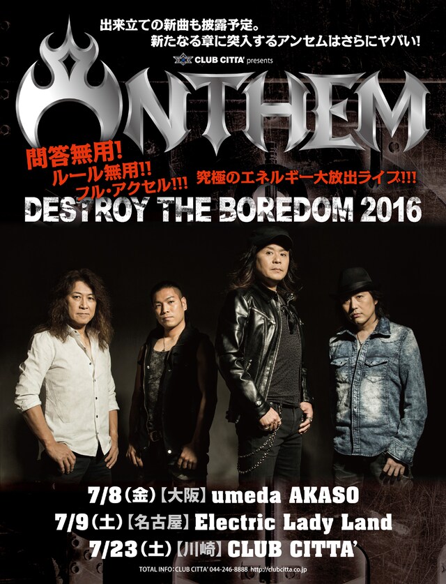 ANTHEM「DESTROY THE BOREDOM 2016」フライヤー