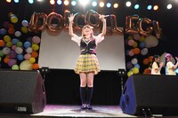 エンディングで挨拶する齋藤綺咲。