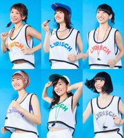 lyrical school