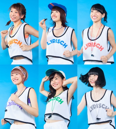 lyrical school