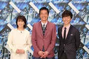 左より森高千里、遠藤憲一、渡部建。 (c)フジテレビ