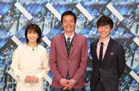 左より森高千里、遠藤憲一、渡部建。 (c)フジテレビ