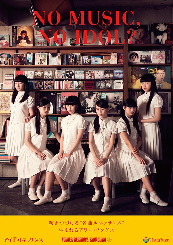 アイドルネッサンス「NO MUSIC, NO IDOL?」コラボポスター（全員Ver.）
